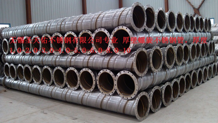 无锡不锈钢螺旋管-3mm-4mm-5mm专业不锈螺旋管